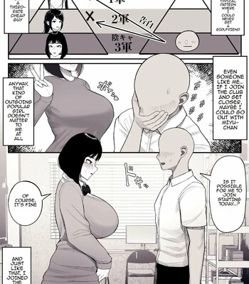 Miyu-chan is Famous for her Huge Breasts [kurukuru] [TOMISCANS] comic porn sex 6