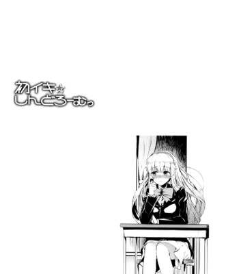 Hatuiki Syndrome Ch.1-7 comic porn sex 129