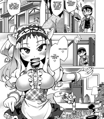Kyou no Osusume Sememikko Chapter 1 comic porn sex 7