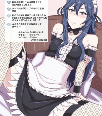 Lucina’s Fire Burning comic porn sex 14