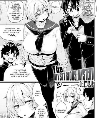 Porn Comics - suzunomoku
