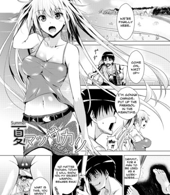 Ahekore – Ahe Kao Collection comic porn sex 79