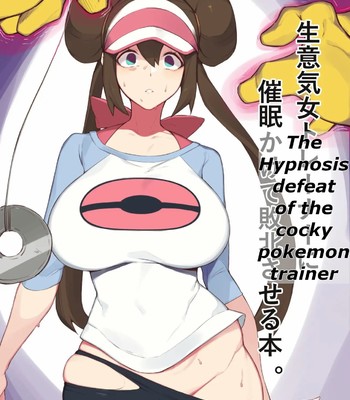 Rosa’s (Pocket Monster) Manga comic porn thumbnail 001