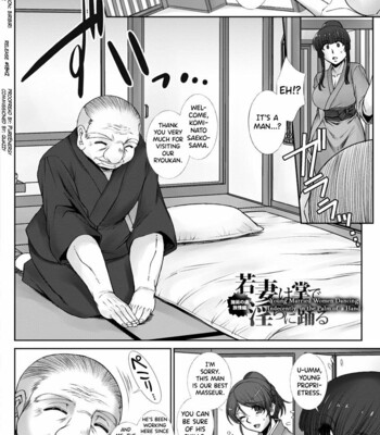 Mesuana Ni Chiru Hana Ch.4-6, 9 comic porn sex 6