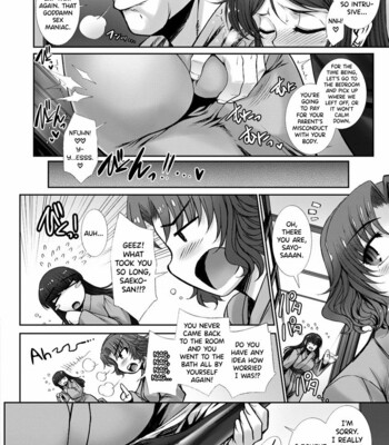 Mesuana Ni Chiru Hana Ch.4-6, 9 comic porn sex 28