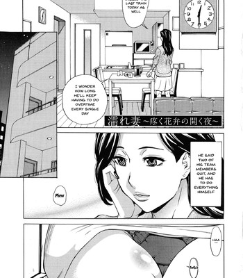 Hitozuma Koi Hanabi ~Hajimete no Furin ga 3P ni Itaru made~ Ch. 1-3 comic porn sex 168