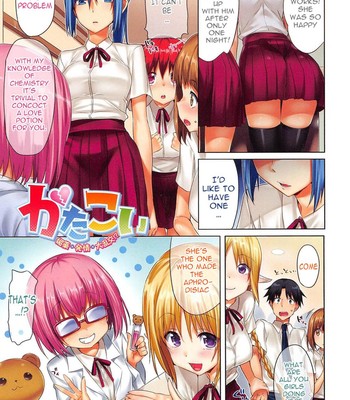 Koakuma Kanojo – Cute Devil Girlfriend comic porn sex 13