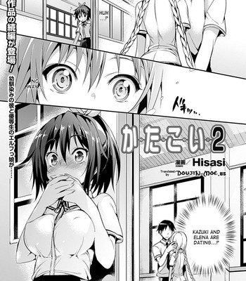 Koakuma Kanojo – Cute Devil Girlfriend comic porn sex 43