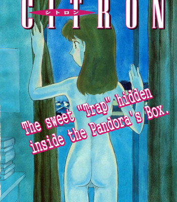 [Suehirogari] CITRON [English] comic porn sex 2
