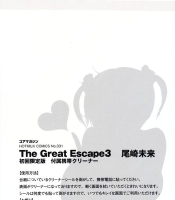 The great escape 3 complete  {phantom + saha} comic porn sex 6