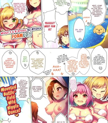 WanGro!! (THE IDOLM@STER CINDERELLA GIRLS) [English] comic porn sex 16
