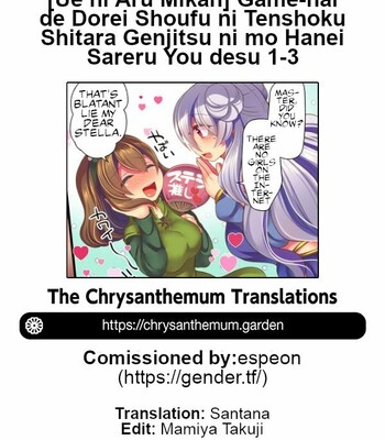 [Ue ni Aru Mikan] Game-nai de Dorei Shoufu ni Tenshoku Shitara Genjitsu ni mo Hanei Sareru You desu 1-3 [English] [Chrysanthemum] comic porn sex 68