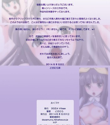 Kokujin VS Shougakusei Vol. 3 ~Shinsou no Reijou – Kyonyuu JS Asahina Kokoa Hen~ comic porn sex 45