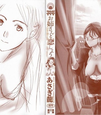 Onee-san to koi shiyou | loving an older woman  {tadanohito} comic porn sex 4