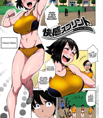 Porn Comics - Kaikan Sprint | Sensual Sprint [Colorized]