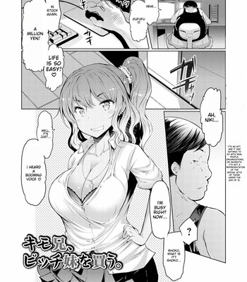 [EBA] 妹姦察日記 / Imouto Kansatsu Nikki comic porn sex 112