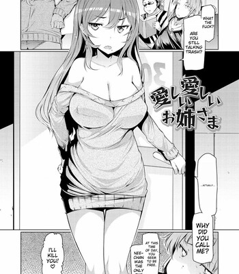[EBA] 妹姦察日記 / Imouto Kansatsu Nikki comic porn sex 189