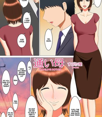 Kayoi Haha comic porn sex 2