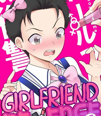 Porn Comics - girlfriend revenge 2