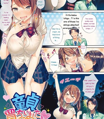 Kiss Hug comic porn sex 3