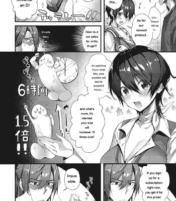 Kiss Hug comic porn sex 32