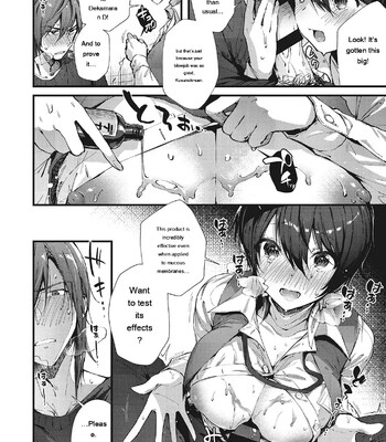 Kiss Hug comic porn sex 36