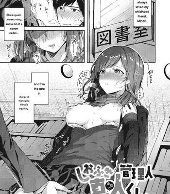 Kiss Hug comic porn sex 93