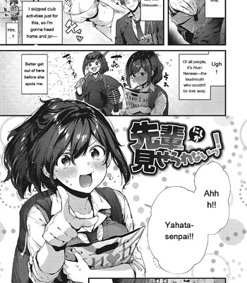 Kiss Hug comic porn sex 111
