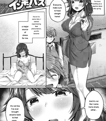 Kiss Hug comic porn sex 128