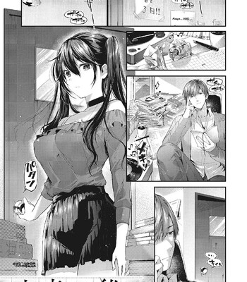 Kiss Hug comic porn sex 149