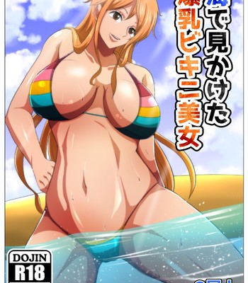 Porn Comics - Umi de Mikaketa Bakunyuu Bijo | A Big Breasted Woman Who I Just Happened To Find In The Ocean