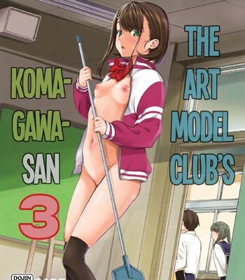 Porn Comics - room guarder