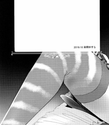 [染岡ゆすら/Someoka Yusura] ハメられてわかるコト。/ Hamerarete Wakarukoto. comic porn sex 214
