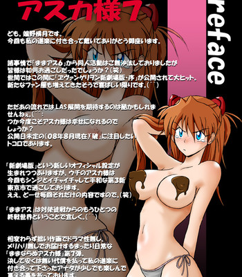 Mamanaranu asuka-sama 7 comic porn sex 2