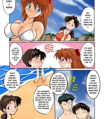 Mamanaranu asuka-sama 7 comic porn sex 7