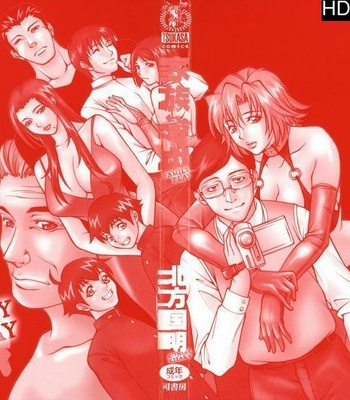 Family Play comic porn sex 3