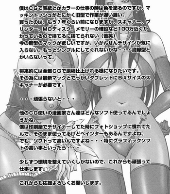 Family Play comic porn sex 163