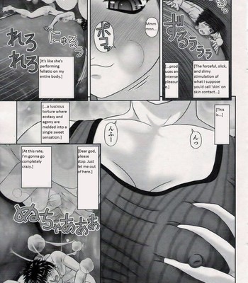 [Kanaisei Jitenshasougyou] Omajinai (COMIC Penguin Club Sanzokuban 2014-01) [English] comic porn sex 21