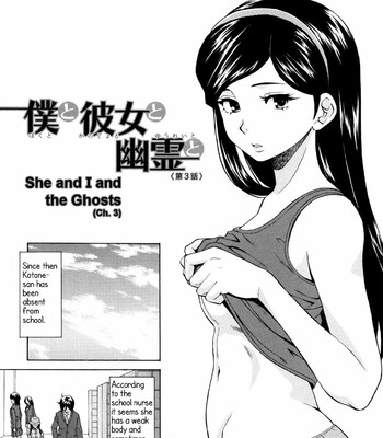 Ane no Himitsu To Boku no Jisatsu [Decensored] comic porn sex 68