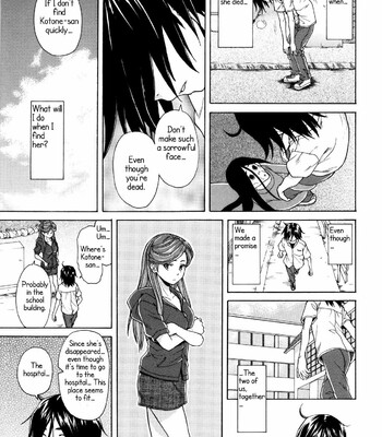 Ane no Himitsu To Boku no Jisatsu [Decensored] comic porn sex 136