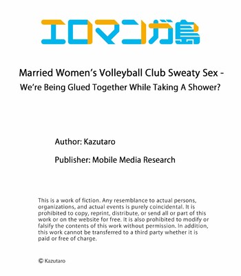 Married Women’s Volleyball Club Sweaty Sex – We’re Being Glued Together While Taking A Shower? 1-2 [English] comic porn sex 26