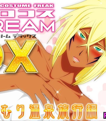 Porn Comics - EroCosDREAM DX Yukemuri Onsen Ryokou Hen | EroCosDREAM DX Steamy Hot Springs Vacation Edition