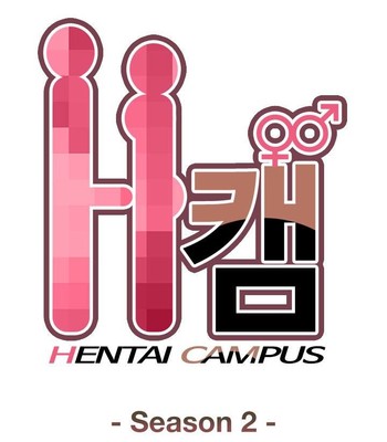 H-Campus Ch.0-62 comic porn sex 834