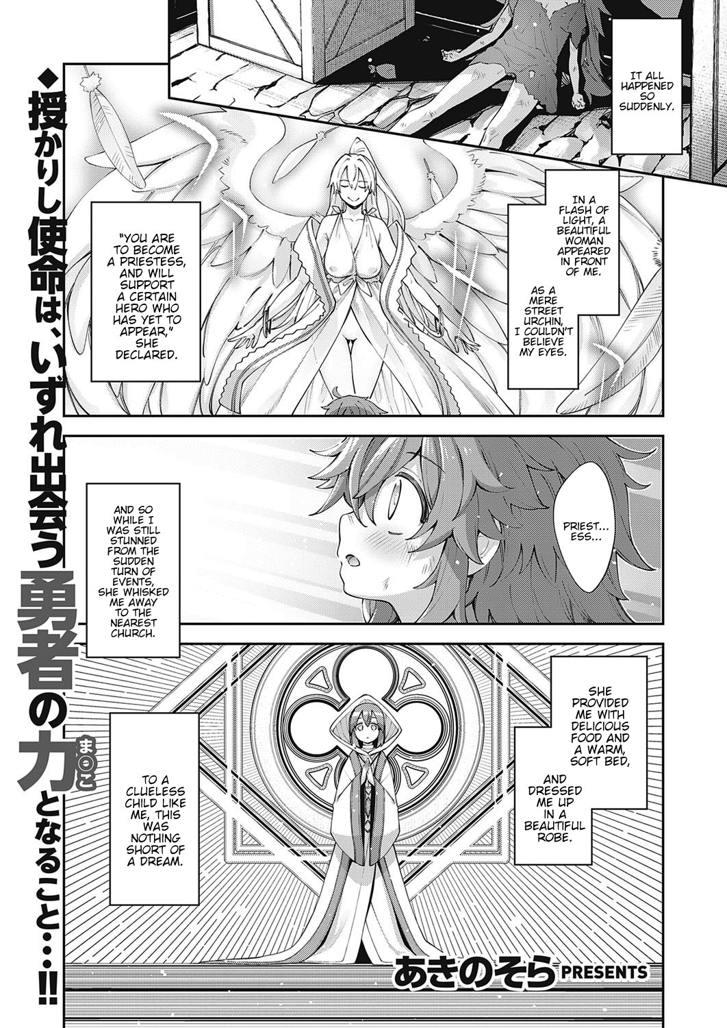 Isekai Kita node Sukebe Skill de Zenryoku Ouka Shiyou to Omou | I Came to Another World, So I Think I’m Gonna Enjoy My Sex Skills to the Fullest! Volume 1 comic porn sex 40