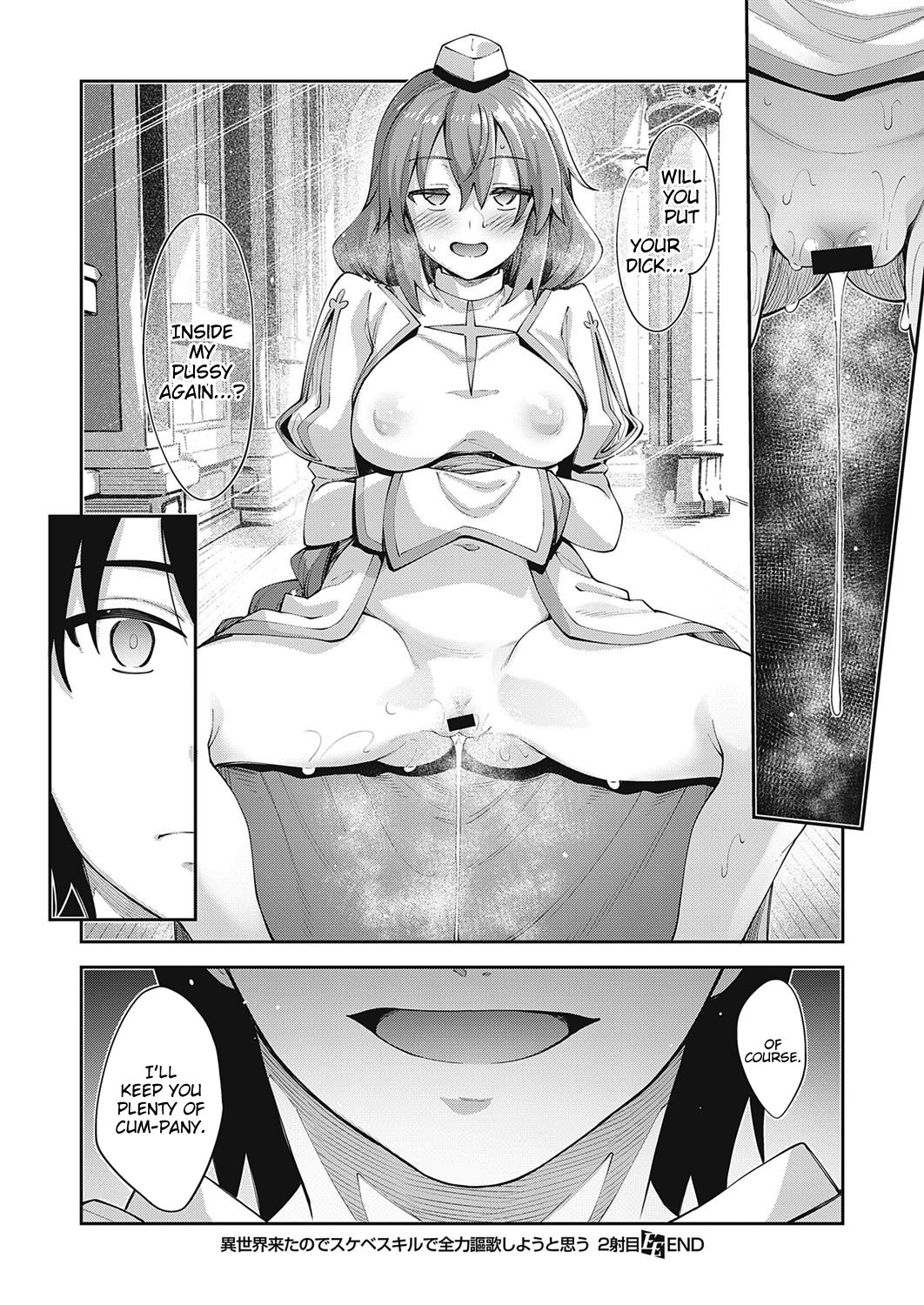 Isekai Kita node Sukebe Skill de Zenryoku Ouka Shiyou to Omou | I Came to Another World, So I Think I’m Gonna Enjoy My Sex Skills to the Fullest! Volume 1 comic porn sex 67