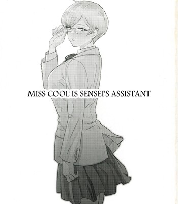 Cool-chan wa Sensei Kakari | Miss Cool is Sensei’s Assistant comic porn sex 2
