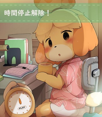 Forest of Time Freeze (animal crossing) comic porn sex 11