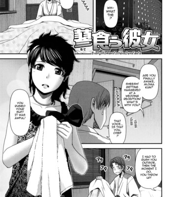 Titty temptation games ch. 1-10  {tadanohito} comic porn sex 149