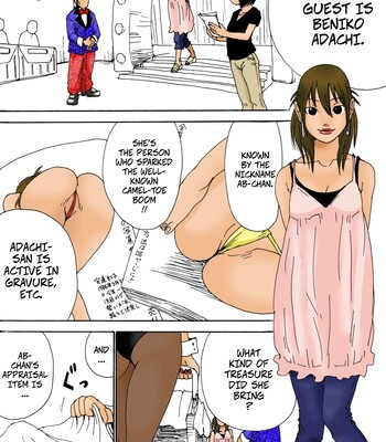 Kiyokawa Zaidan 0710 comic porn sex 4