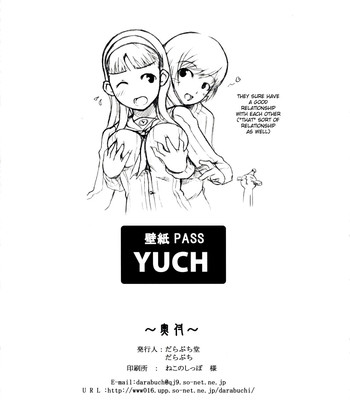 P4 YC Persona comic porn sex 18